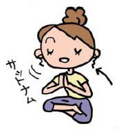 ⑨最後のポーズ